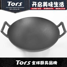 T-001 中华炒锅