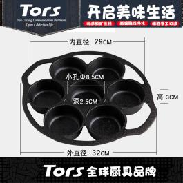 T-004花七孔蛋糕模具